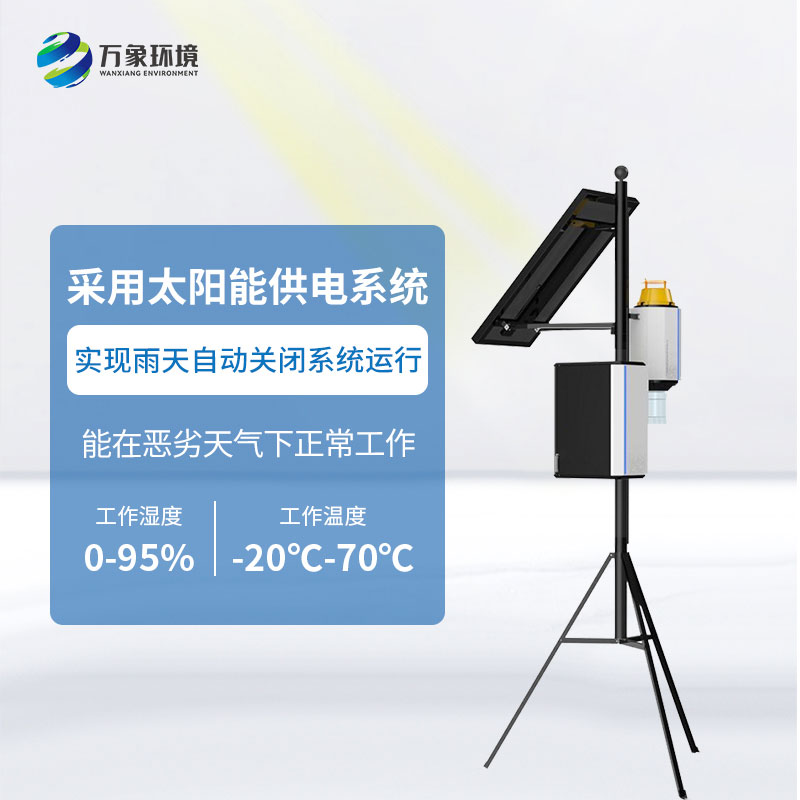 害蟲(chóng)性誘自動(dòng)誘捕器