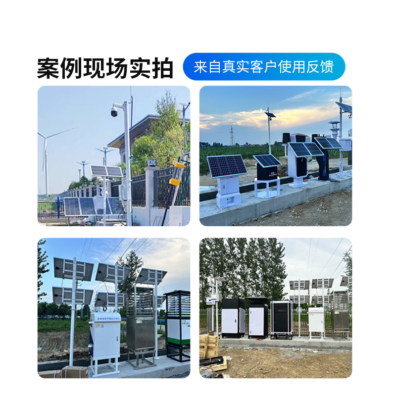 大田四情監(jiān)測調(diào)度系統(tǒng)，為智慧化高標(biāo)準(zhǔn)農(nóng)田的構(gòu)建進(jìn)程加速
