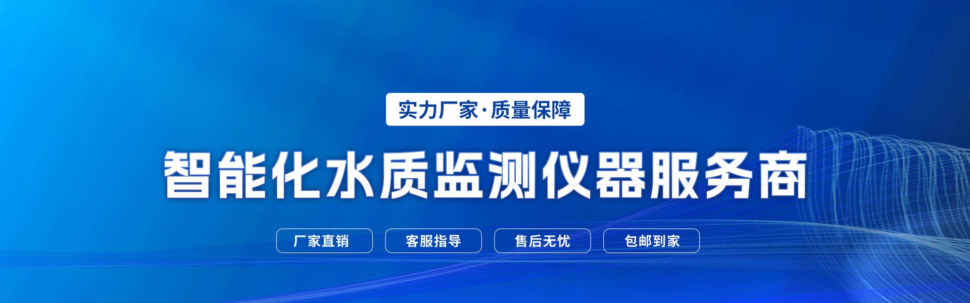 管式土壤墑情監(jiān)測(cè)站